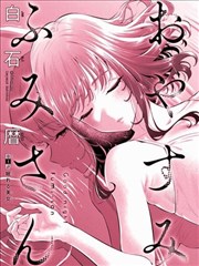 sf漫画霓虹暗影封面